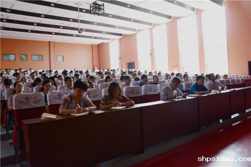 菏泽医专举行“两学一做”学习教育专题辅导报告会