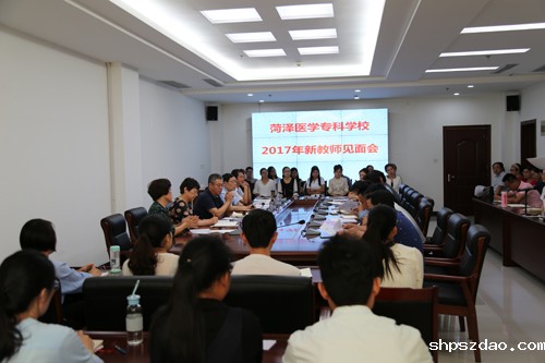 我校2017年新进人员入职培训圆满结束