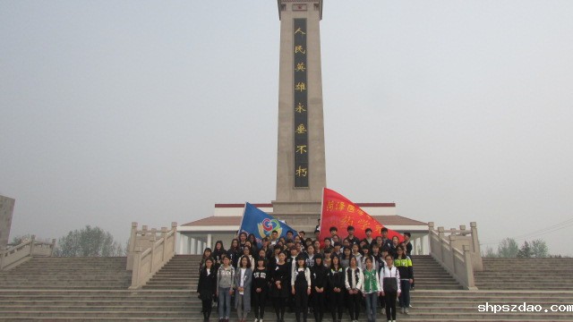 菏泽医专组织开展清明节祭扫烈士陵园活动