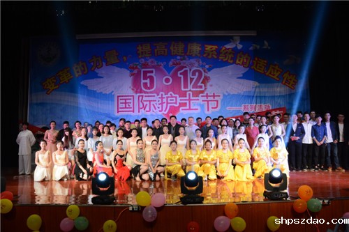 菏泽医专隆重举行“5·12”国际护士节系列活动开幕式暨文艺演出