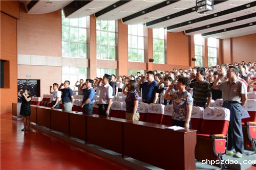 菏泽医专举办庆祝建党95周年及“两优一先”表彰大会